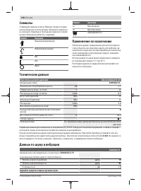 Страница 158