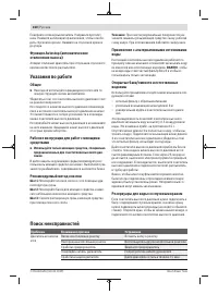 Страница 160