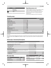 Страница 215