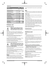 Страница 216