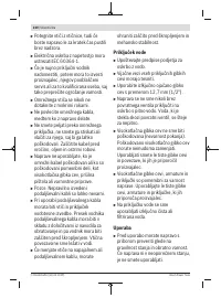 Страница 220