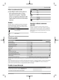 Страница 223