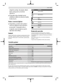 Страница 231