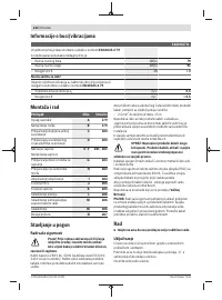 Страница 232