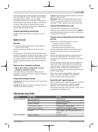 Страница 233