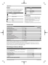 Страница 248