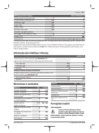 Страница 257