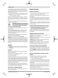 Страница 258