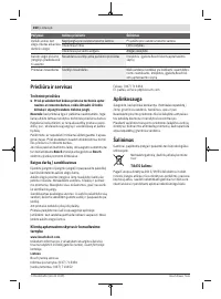 Страница 260