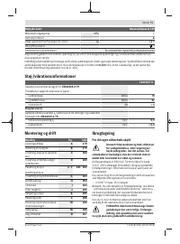 Страница 71