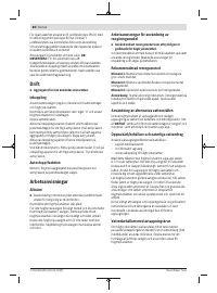 Страница 80