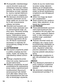 Страница 196