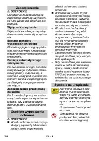 Страница 198