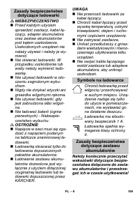 Страница 199