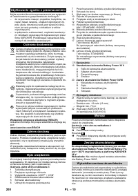 Страница 200