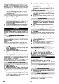 Страница 202