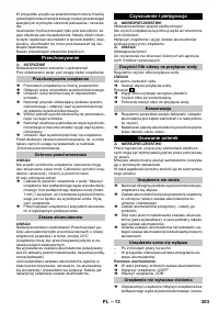 Страница 203