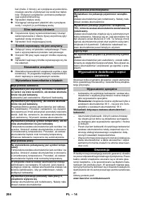 Страница 204
