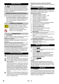 Страница 56