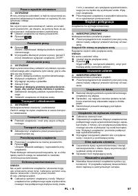 Страница 57