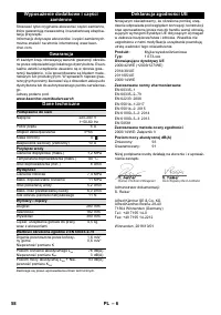 Страница 58