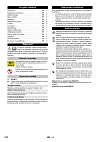 Страница 102