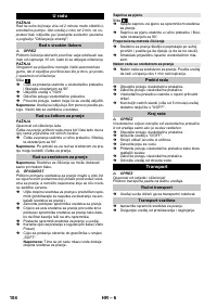 Страница 104