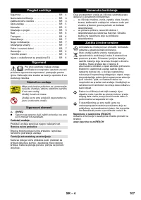 Страница 107