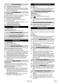 Страница 119