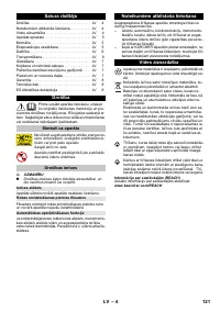Страница 121