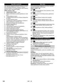 Страница 122