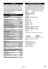 Страница 125