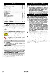 Страница 126