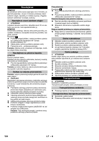 Страница 128