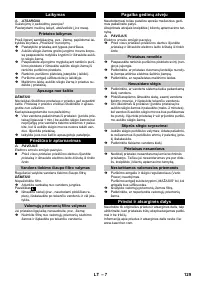 Страница 129