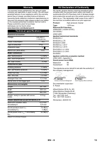 Страница 13
