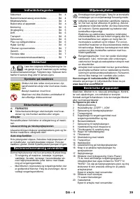 Страница 39