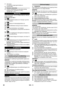 Страница 40
