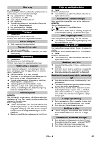 Страница 41