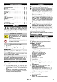 Страница 43