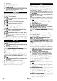 Страница 44