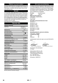 Страница 46