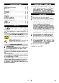 Страница 47
