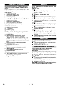 Страница 48