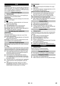 Страница 49