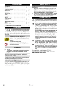 Страница 52