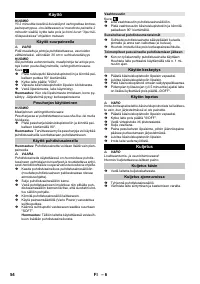Страница 54