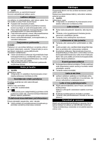 Страница 55