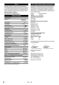 Страница 56