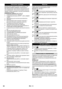 Страница 68
